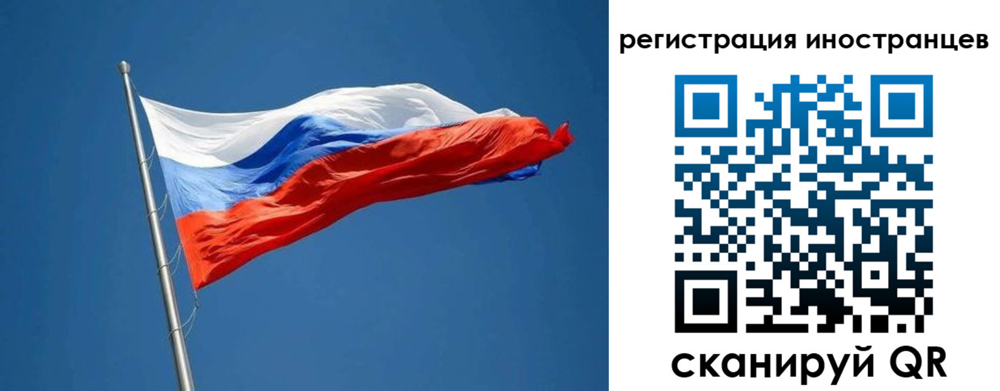 прописка в Нижней Туре