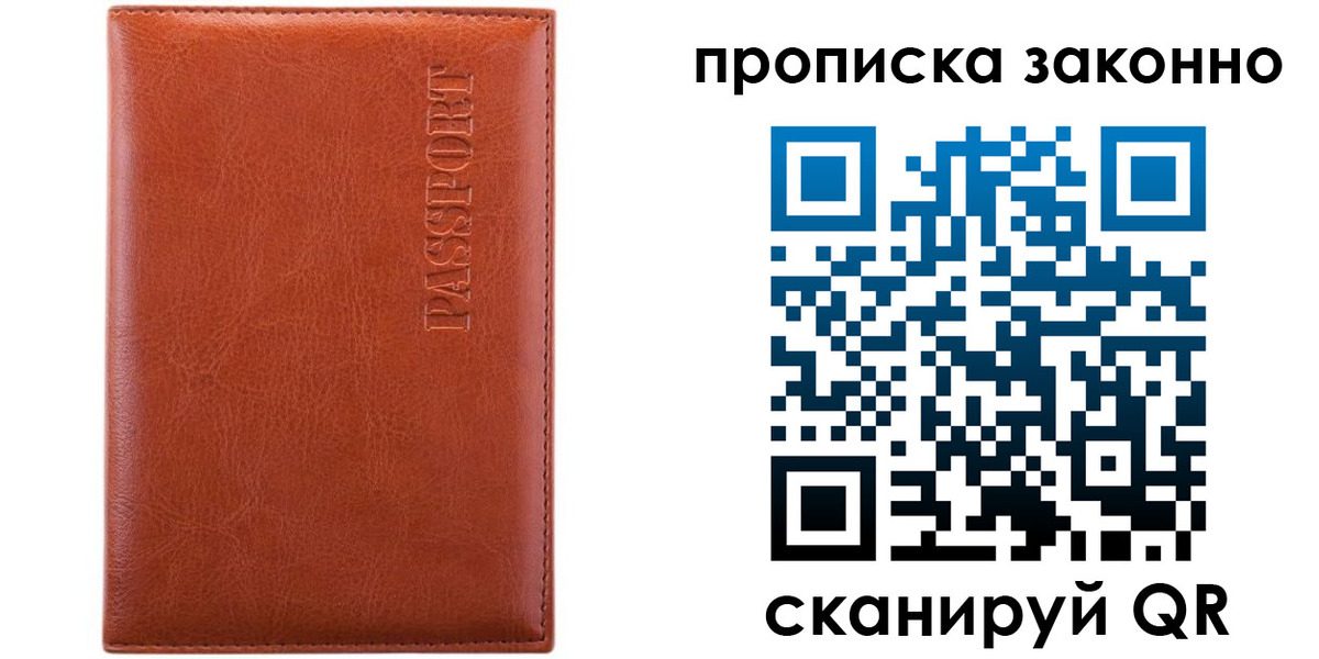 найти адрес прописки в Нижней Туре