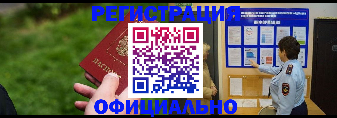 прописка для школы в Нижней Туре