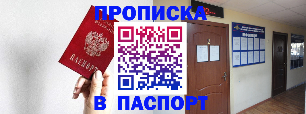 временная регистрация собственник в Нижней Туре