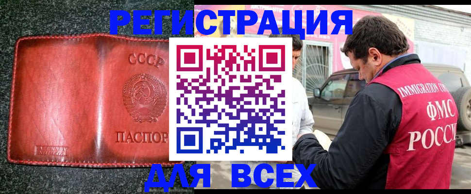 прописка в Нижней Туре