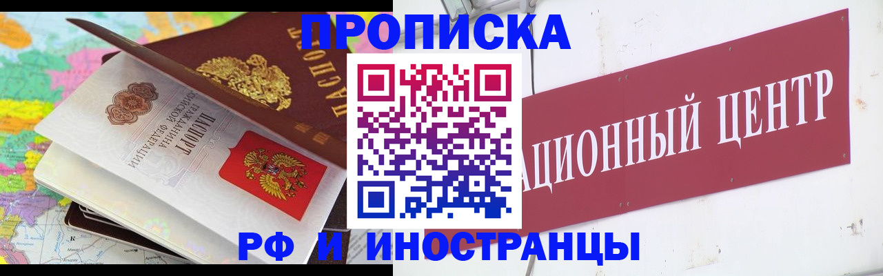 прописка для кредита в Нижней Туре